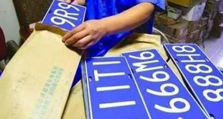 报废车辆原车牌怎么保留? 报废车辆原车牌怎么保留?